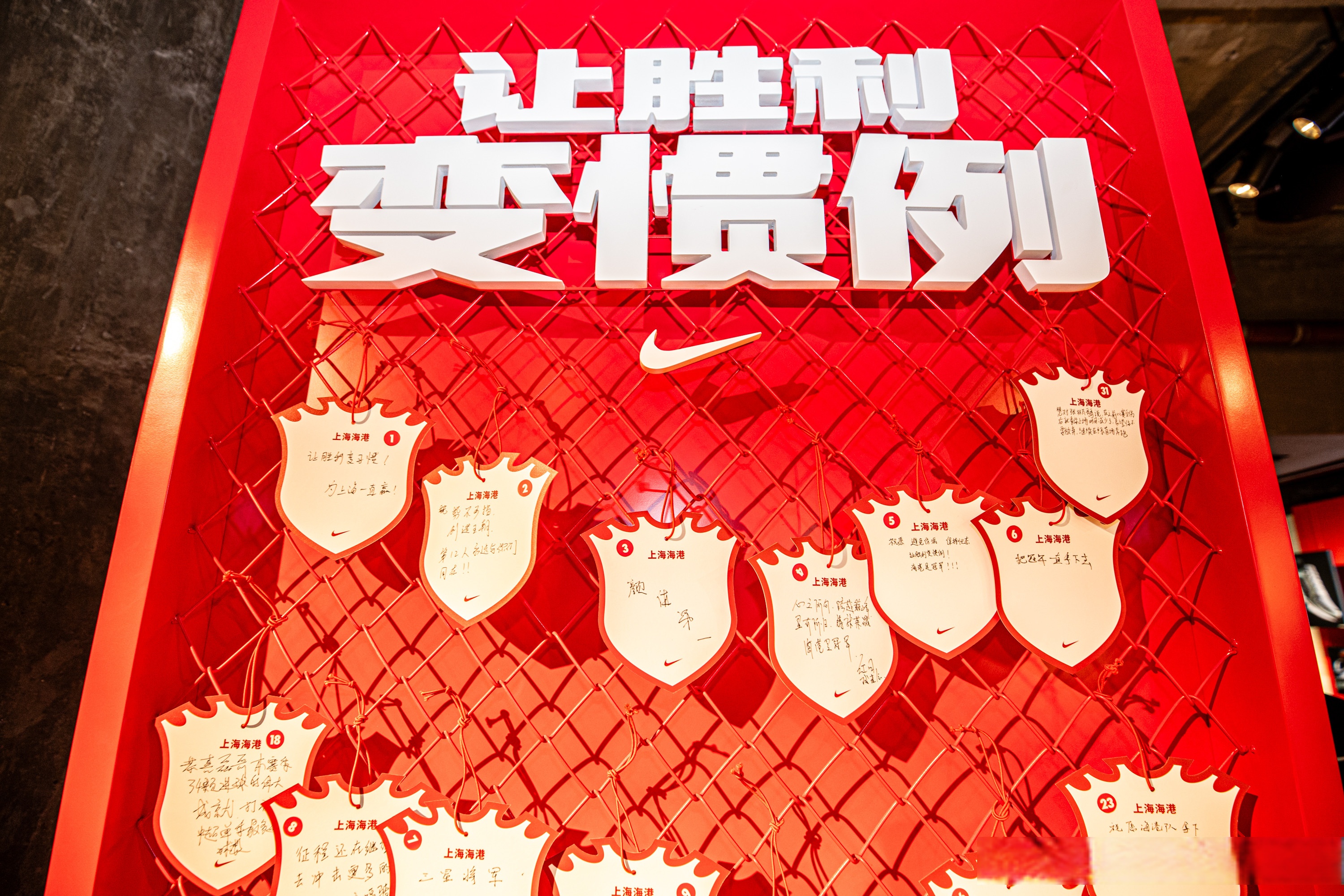 马德里竞技士气高涨，主场期待逆袭转败为胜的简单介绍