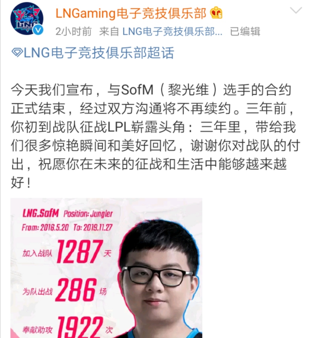 科维托娃新星比分优势明显表现惊艳，RNG未来可期！