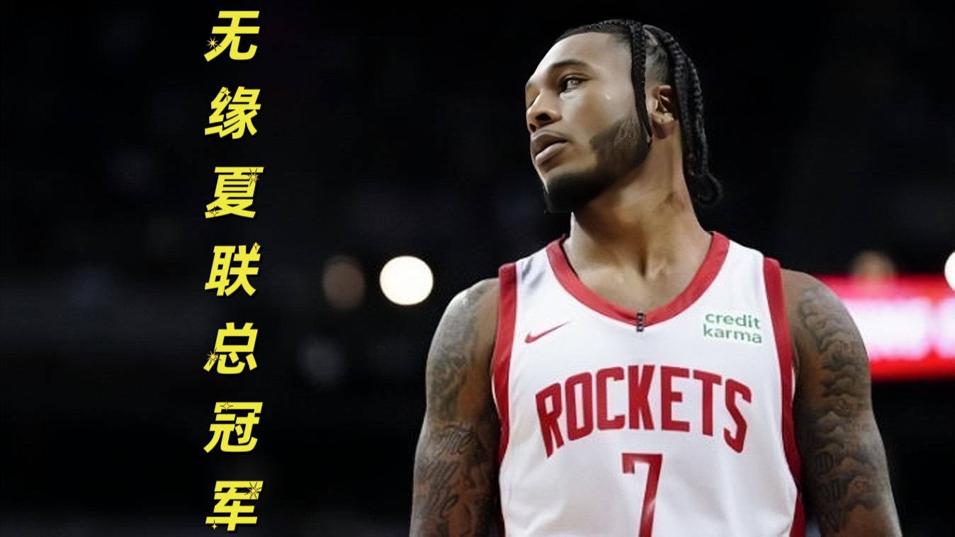 Ning重要时刻出色发挥，美国队带队取胜！